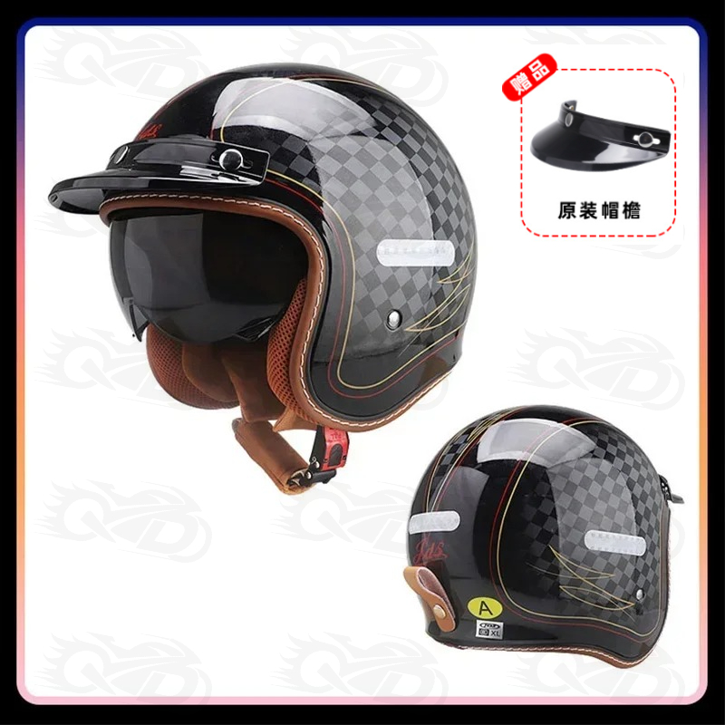 Vintage Open Face Retro Helmet - Casco de motocicleta de cara abierta