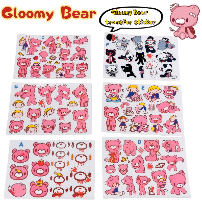 Atv Parts - Nueva Pasta de Transferencia Gloomy Bear