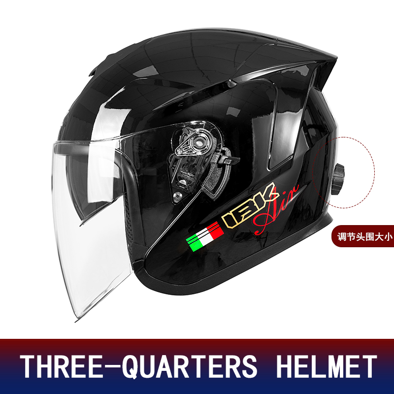 Motorcycle Helmet Inner Sun Visor Lens - Casco de Motocicleta de Media Cara