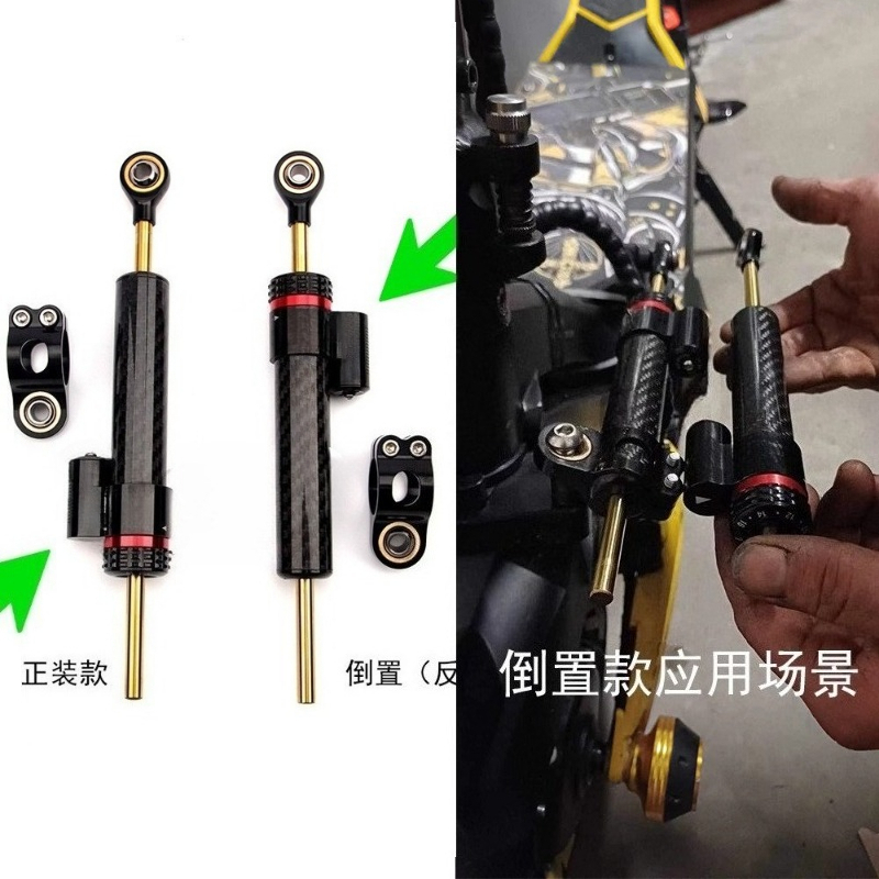 Scooter Parts - Amortiguador de dirección de fibra de