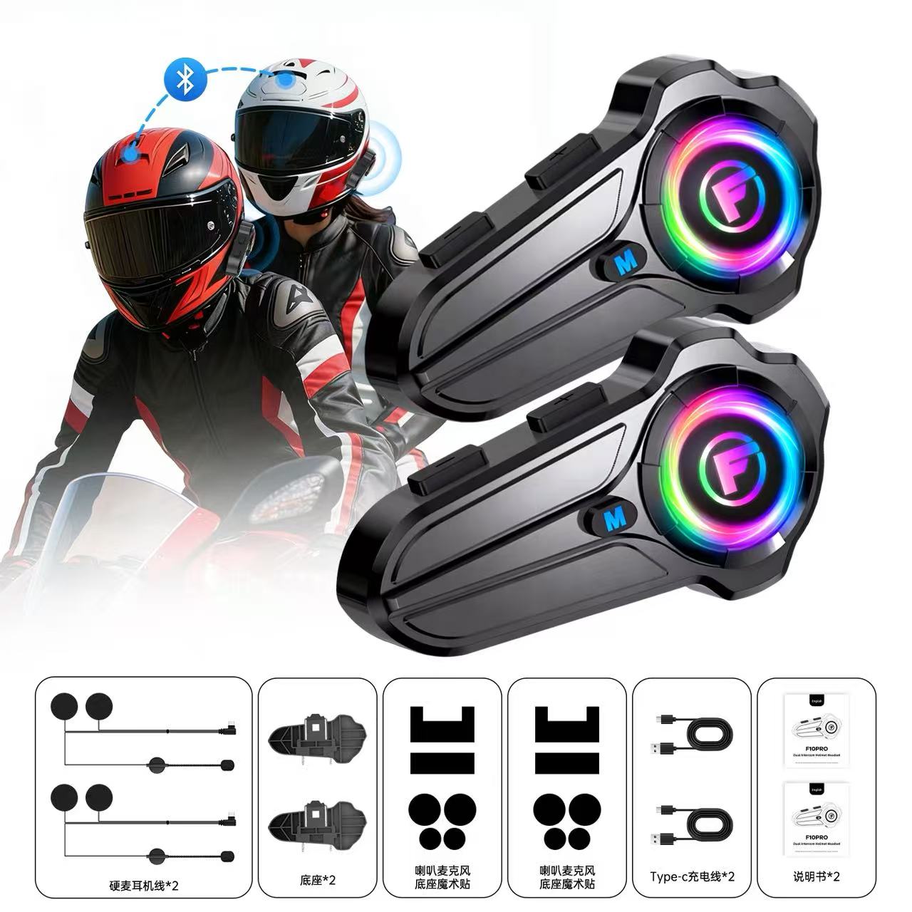 Full Face Motorcycle Helmet With Bluetooth - YUMES F10 Auriculares Bluetooth para casco