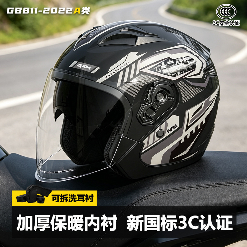 Dual Visor Motorcycle Racing Helmet - Cascos de Motocicleta Retro Abiertos 3/4,
